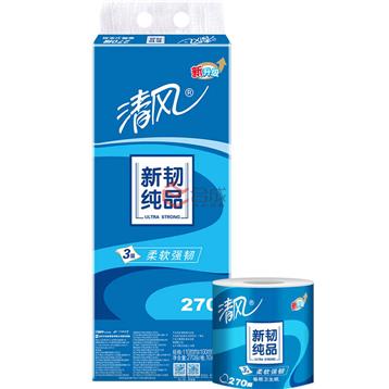 【3层-270段/卷】清风新韧纯品卷纸-清风B22A3U-10卷/提